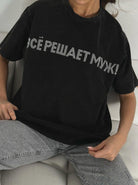 Schwarzes T-Shirt mit russischem Schriftzug, lässiger Stil, Baumwolle, Unisex, modisches Design, ideal für Streetwear und Freizeitkleidung.